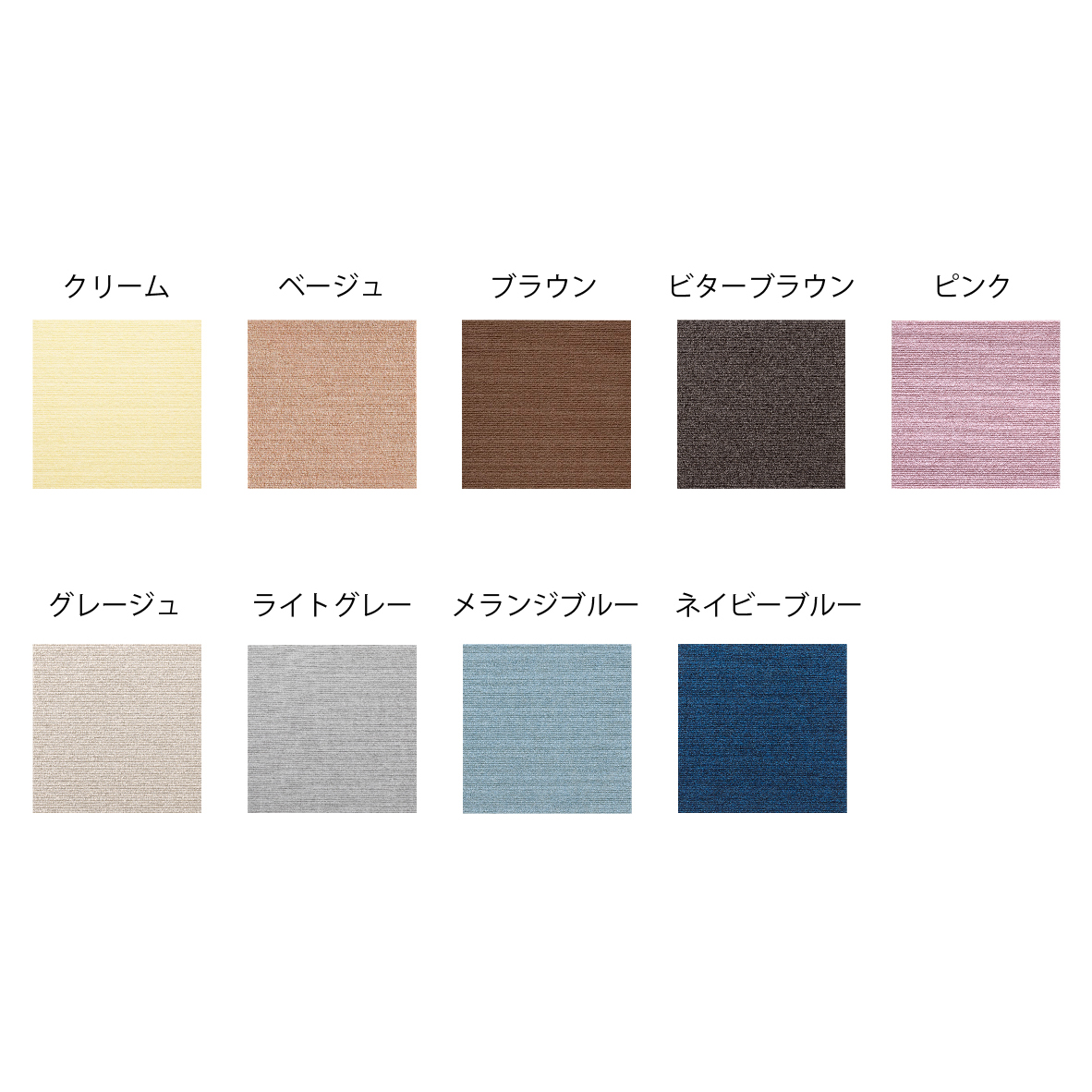 JSタイルマット30×30cm 10枚入